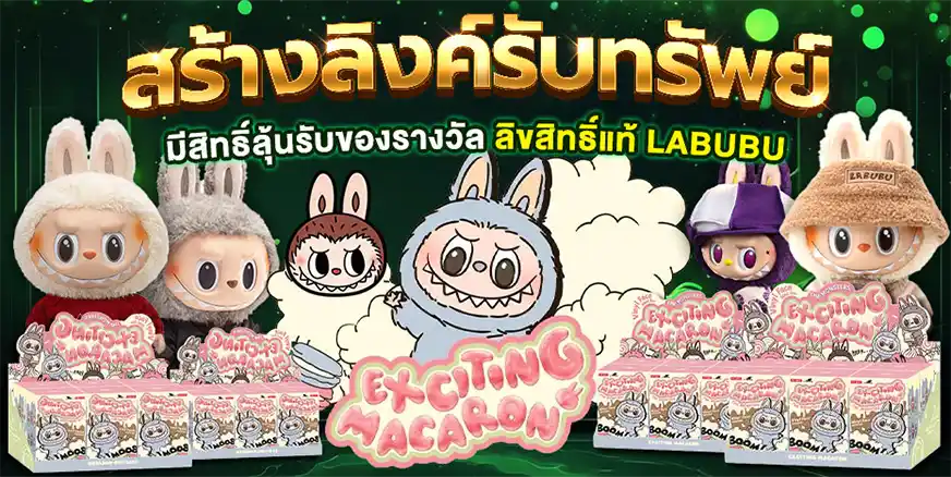 ช่องทางติดต่อ PG888 อัพเดทใหม่ล่าสุด 2025